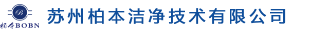 FFU風(fēng)機(jī)過濾單元-高效過濾器-潔凈棚-風(fēng)淋室