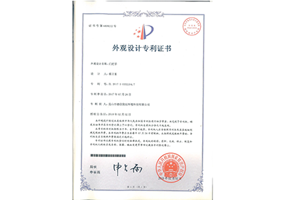 資質(zhì)榮譽(yù)